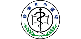 Qionghai Traditional Chinese Medicine Hospital