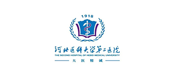 Hebei Medical University Second Hospital
