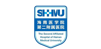 The Second Affiliated Hospital of Hainan Medical University
