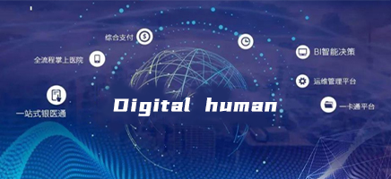 Digital-human