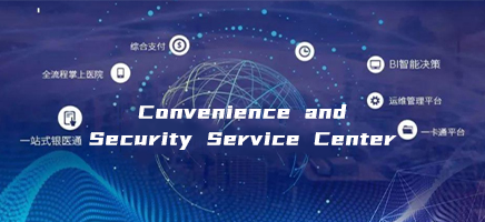 Convenience-and-Security-Service-Center