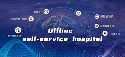 Offline-self---service-hospital