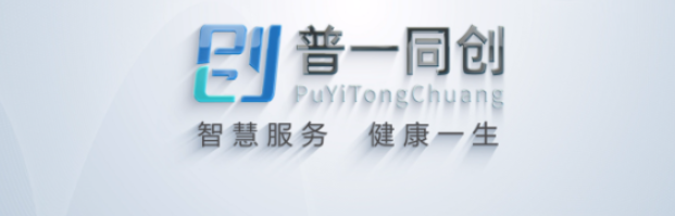 《2024互联网医院100强》公布