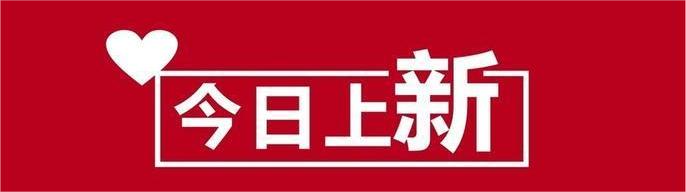 解锁便捷时代:普一同创医保刷脸多功能自助服务终端全新上线