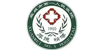 The First People's Hospital of Xuanwei City  